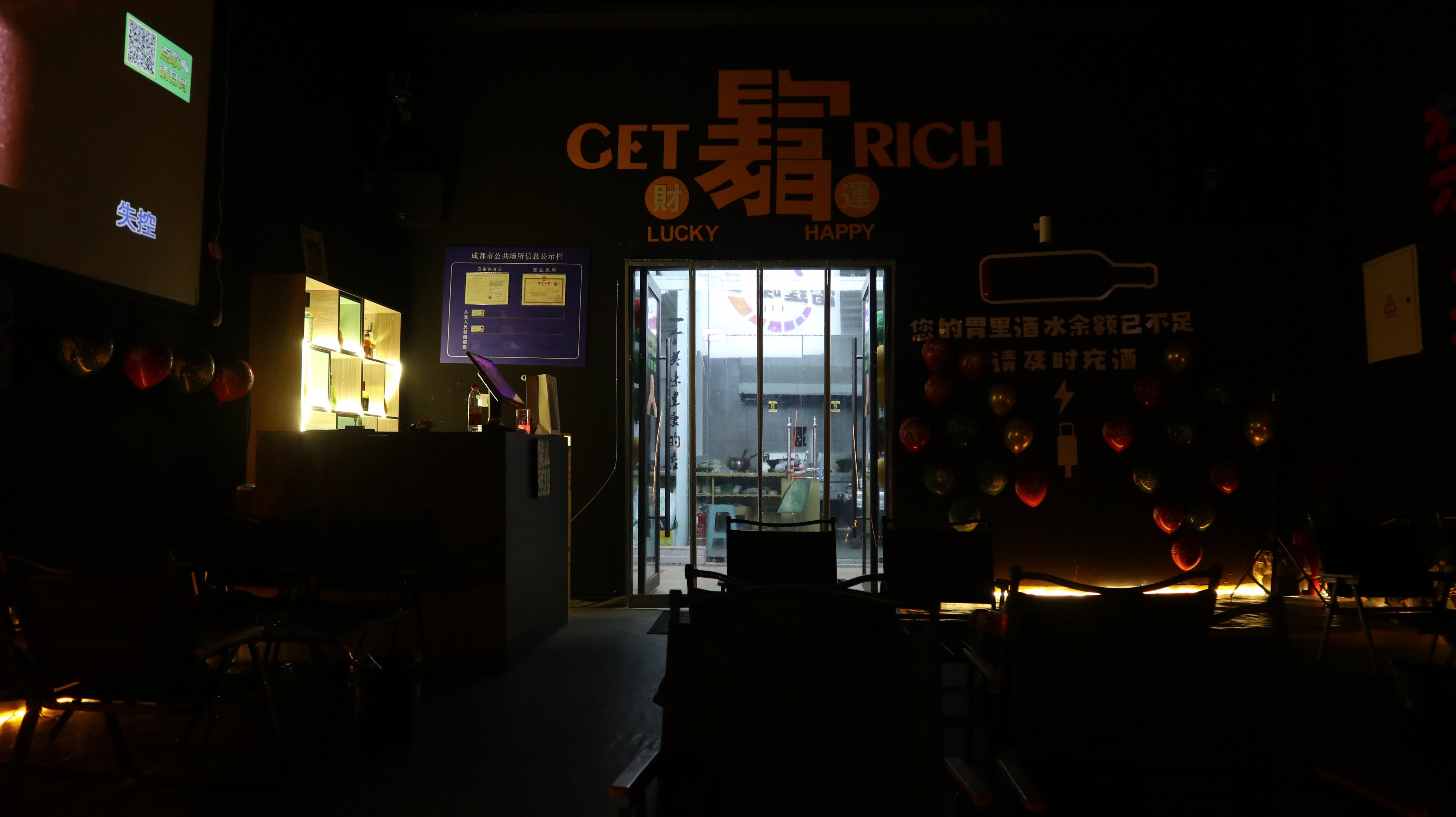 大庆商务ktv推荐及商务ktv有哪些-红岗区ktv预订